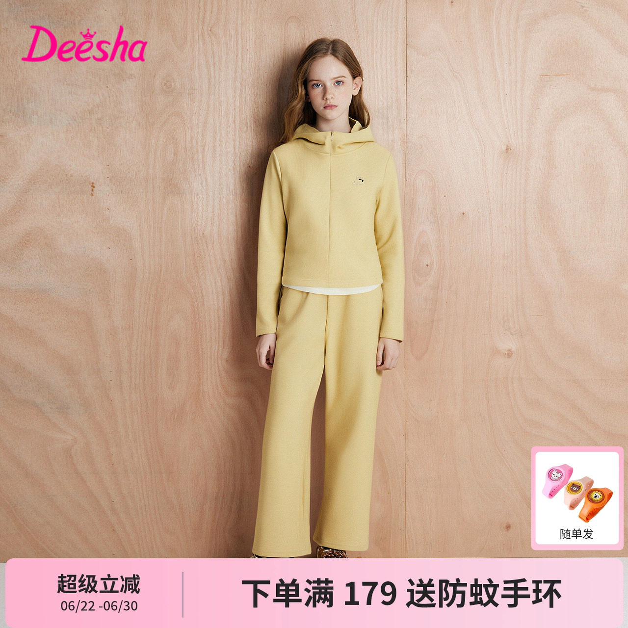 笛莎官方旗舰童装女童运动套装春秋季新款儿童假两件外套阔腿裤套