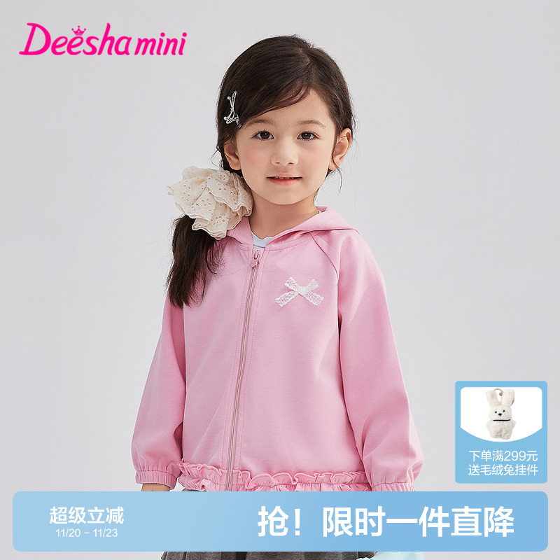 笛莎官方旗舰店女童外套