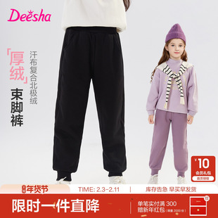 笛莎官方旗舰童装女童加绒运动裤冬季新款女孩儿童时尚保暖休闲裤