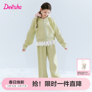 笛莎官方旗舰童装女童运动套装春秋季新款儿童开衫卫衣甜酷两件套