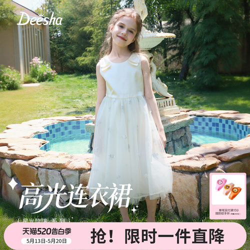 笛莎官方旗舰店女童连衣裙