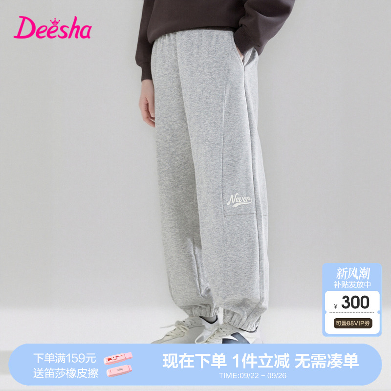 笛莎官方旗舰童装女童运动长裤秋季新款大童女孩儿童时尚百搭卫裤