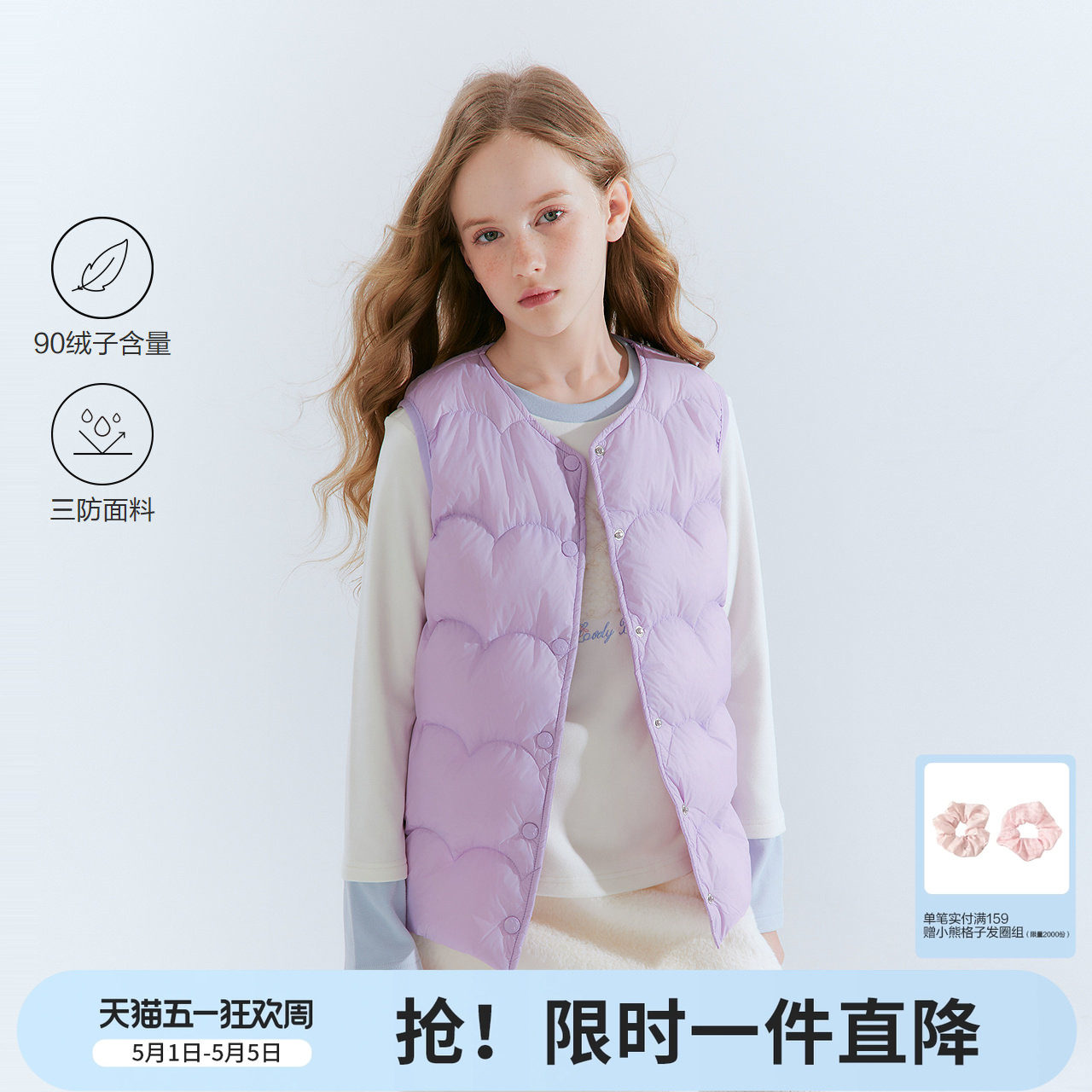 笛莎官方童装女童羽绒马甲冬季新款大童女孩儿童轻薄背心内胆