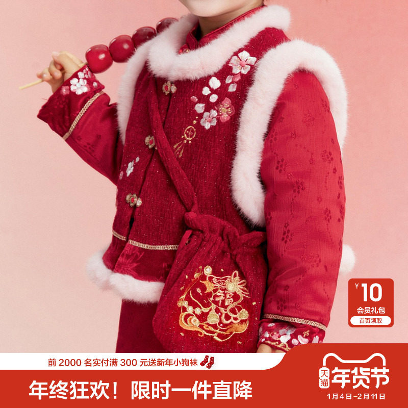 笛莎官方童装女童时尚配饰冬季新款中童女孩儿童洋气民族风包包,童装/婴儿装/亲子装,包包,淘宝优惠券,粉丝福利购,淘宝优惠卷