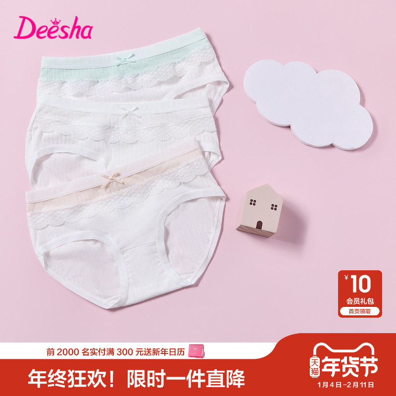 笛莎官方童装女童三角内裤夏季新款大童女孩儿童洋气时尚裤头裤衩