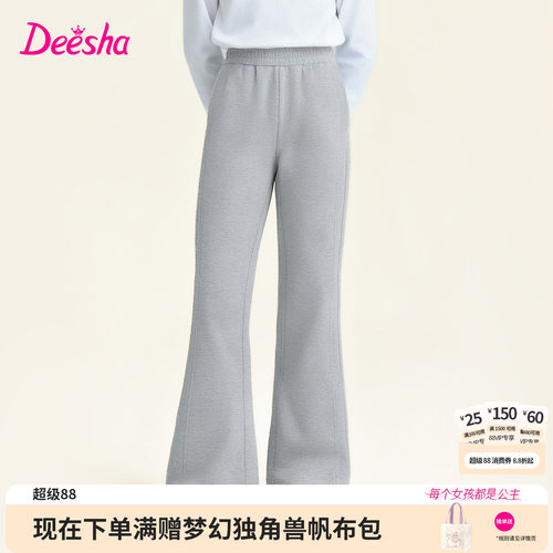 笛莎官方旗舰店女童裤子
