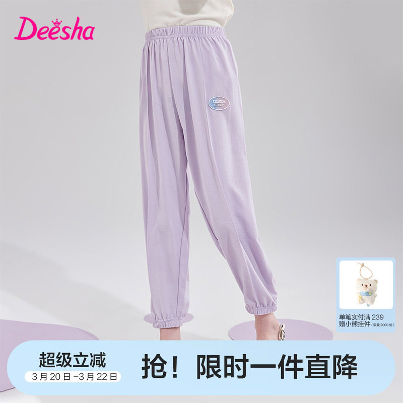 笛莎官旗童装女童抖抖裤2025夏季儿童女孩宝宝薄款透气休闲九分裤