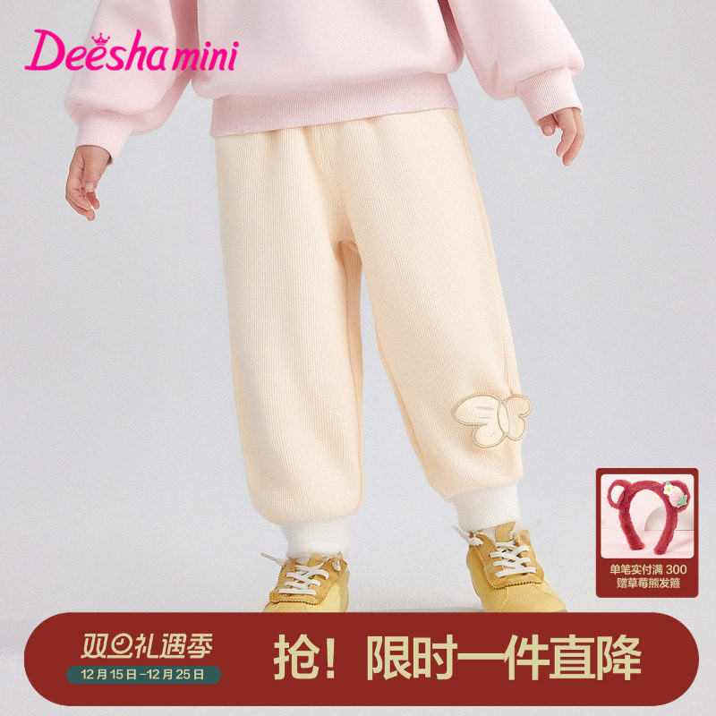 笛莎官方旗舰童装女童加绒灯笼裤冬季新款宝宝儿童时尚保暖休闲裤