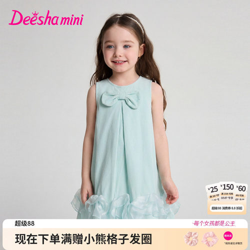 笛莎官方旗舰店女童裙子