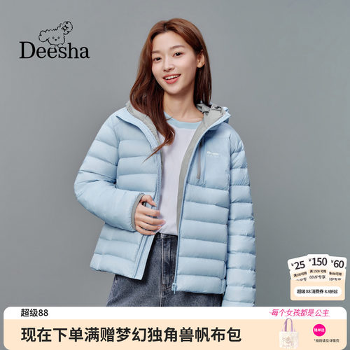 笛莎官方旗舰店女童羽绒服