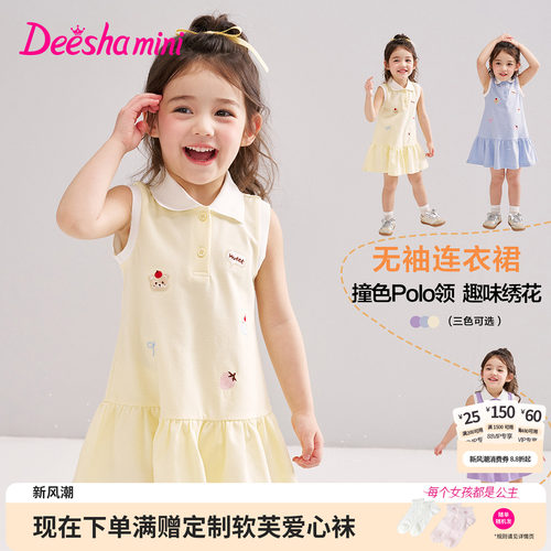 笛莎官方旗舰店女童连衣裙