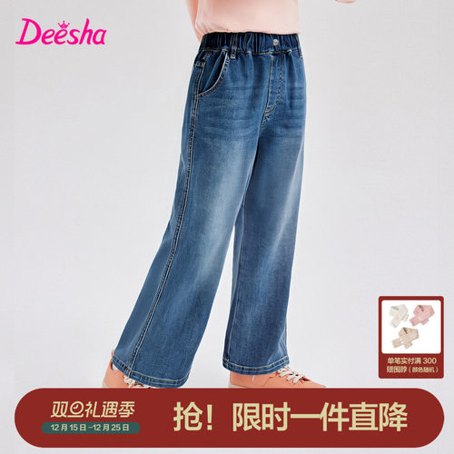 笛莎官方旗舰店女童牛仔裤