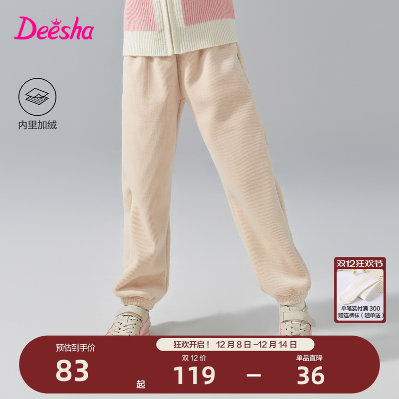 笛莎官方旗舰店女童裤子