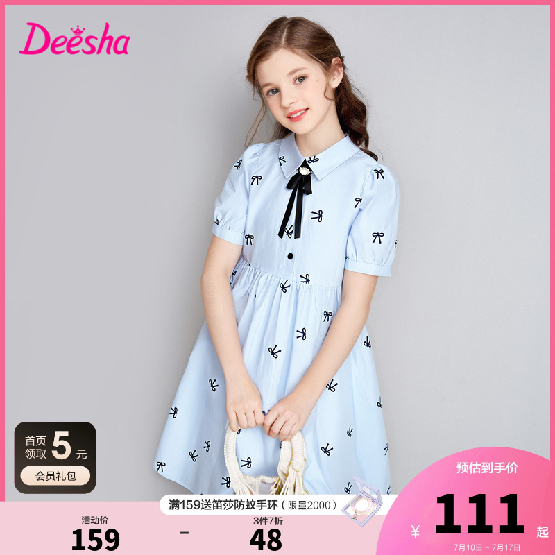 笛莎官方旗艦店女童裙子