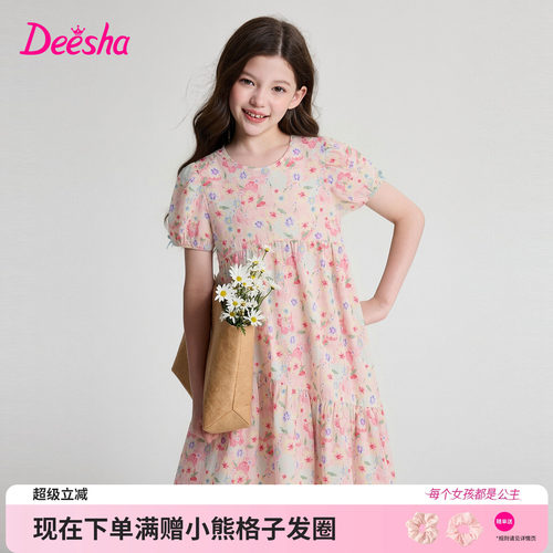 笛莎官方旗舰店女童连衣裙