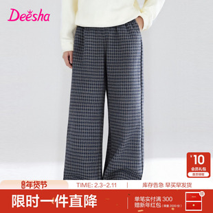 笛莎官方童装女童加绒裤子冬装新款大童女孩儿童洋气格子阔腿裤