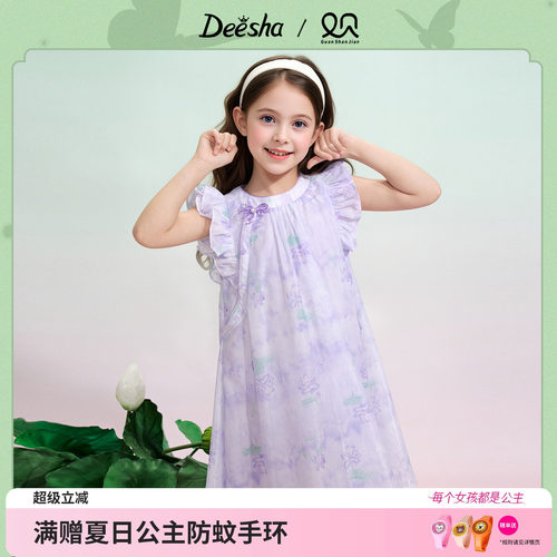 笛莎官方旗舰店女童连衣裙