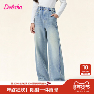 【云感棉柔】笛莎官方旗舰童装女童牛仔裤春季儿童浅色烫钻直筒裤