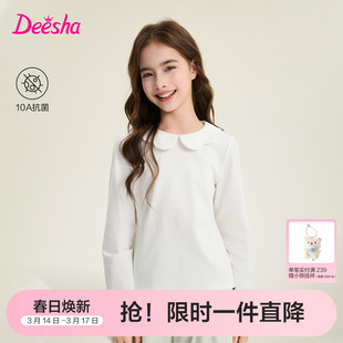 笛莎官方旗舰童装女童长袖t恤春季新款女孩上衣儿童纯棉白色打底t