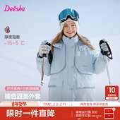 儿童户外工装 外套 女童羽绒服冬季 新款 三防蓄热 笛莎官方旗舰童装