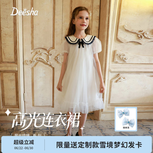 笛莎官方旗舰店女童连衣裙
