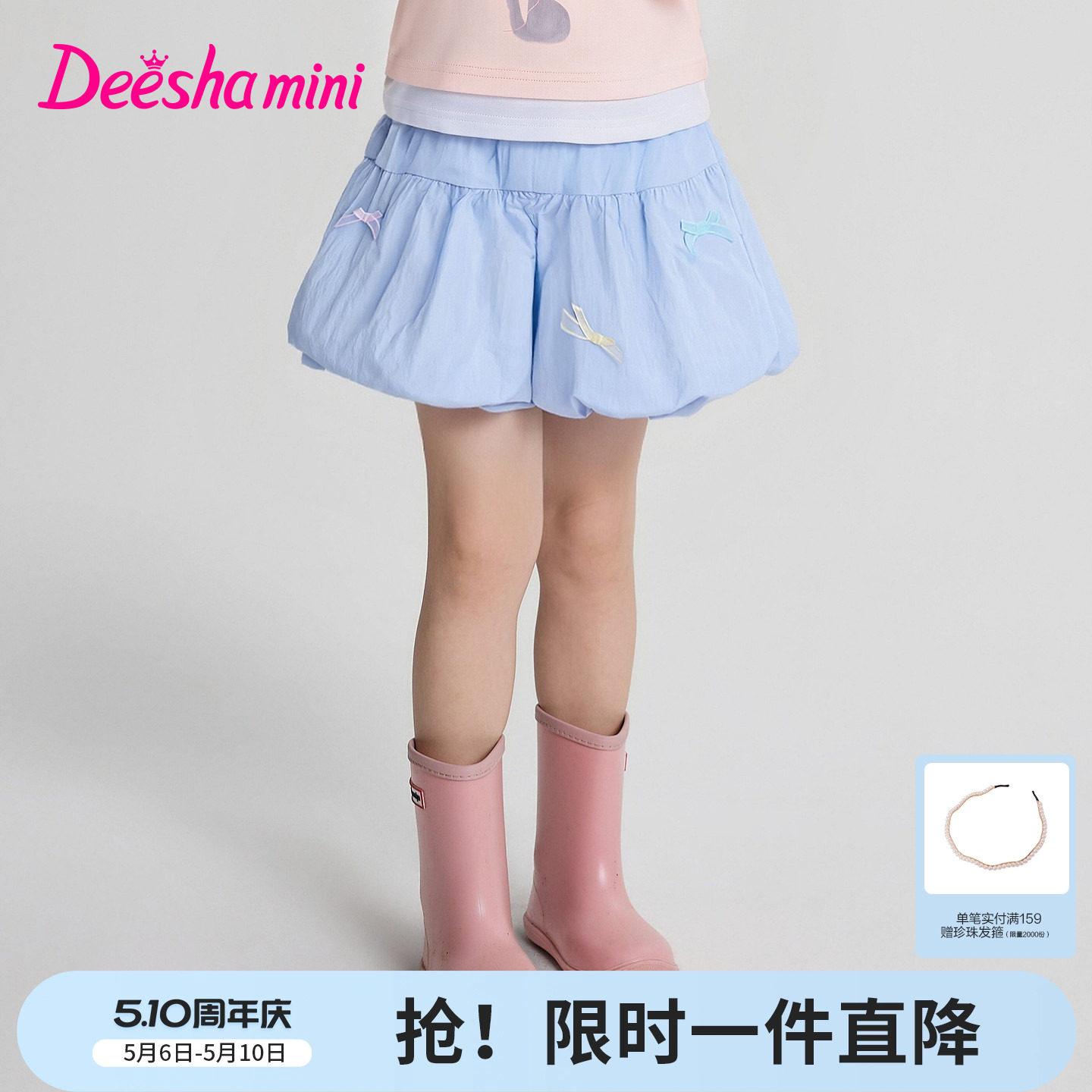 笛莎官方旗舰童装女童糖果色蝴蝶结花苞短裤儿童五分裤夏装新款