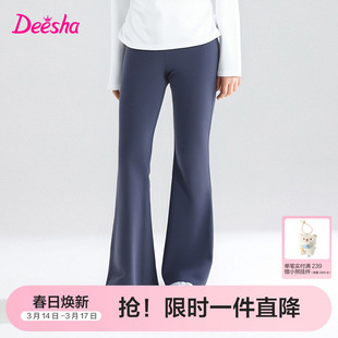 笛莎官方童装女童裤子春秋季新款大童女孩儿童洋气时尚长裤微喇裤