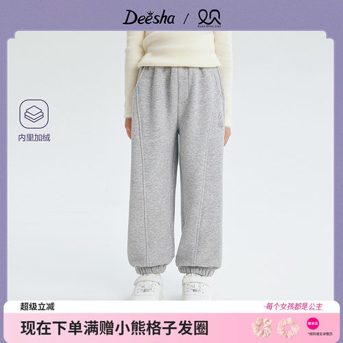 笛莎官方旗舰店女童运动裤