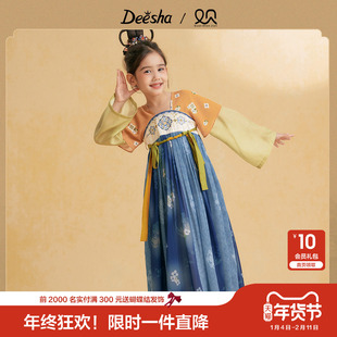 笛莎官方旗舰童装女童连衣裙秋季新款大童女孩儿童时尚国风汉服裙