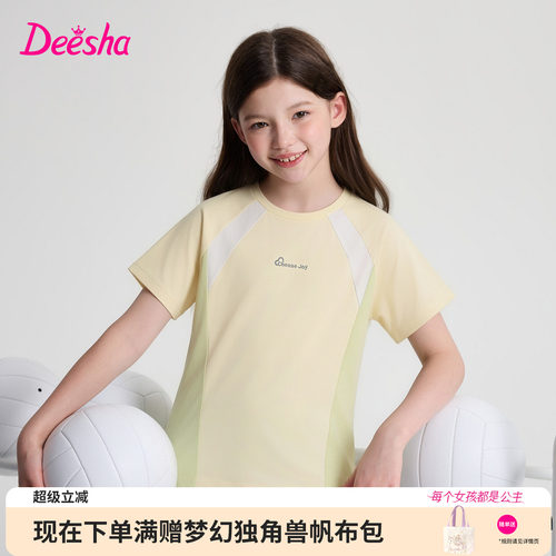 笛莎官方旗舰店女童T恤