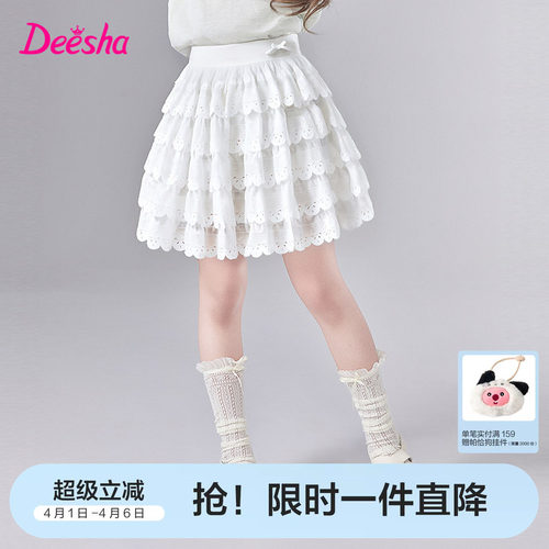 笛莎官方旗舰店女童半身裙