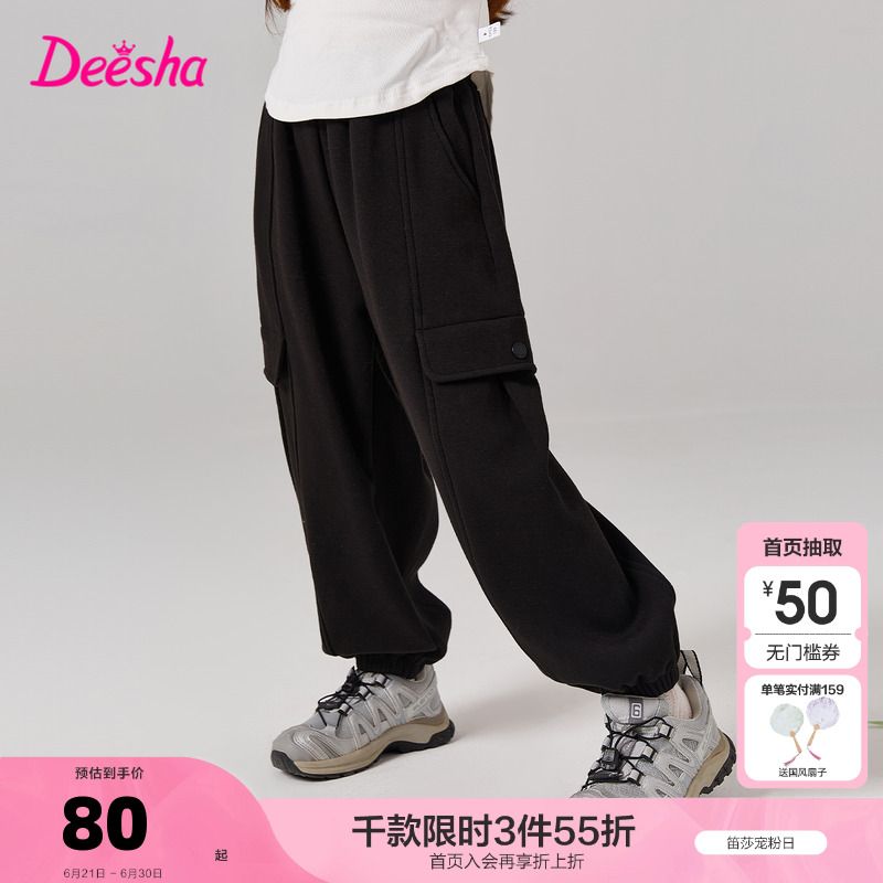 笛莎童装女童工装裤冬季大童女孩宝宝儿童加绒保暖萝卜裤迪莎官方