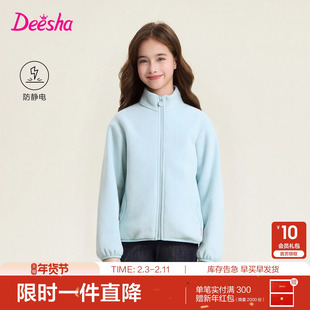 [防静电]笛莎童装女童摇粒绒外套春季新款儿童校服神器内胆厚上衣