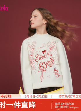 笛莎官方童装女童针织上衣冬季新款大童女孩儿童洋气甜美圆领毛衣