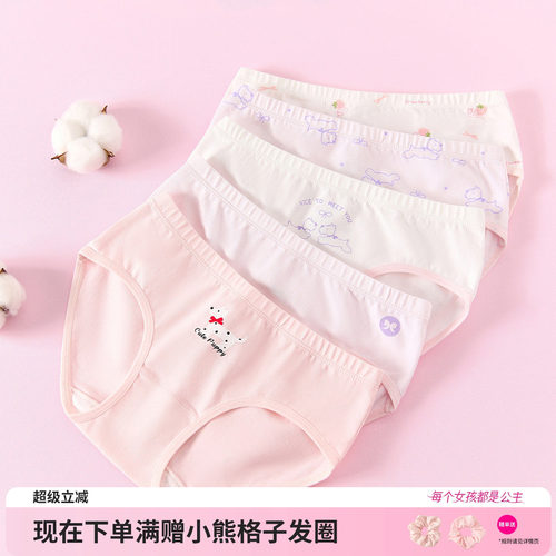 笛莎官方旗舰店女童内裤