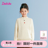 大童女孩儿童保暖针织打底衫 新款 女童毛线衣冬季 笛莎官方旗舰童装