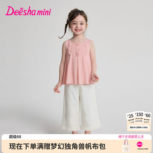 笛莎官方旗舰店女童套装