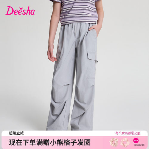 笛莎官方旗舰店女童伞兵裤