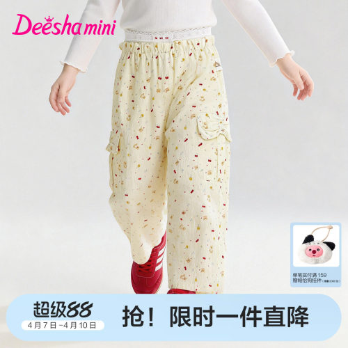笛莎官方旗舰店女童裤子