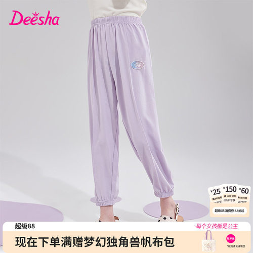 笛莎官方旗舰店女童休闲裤