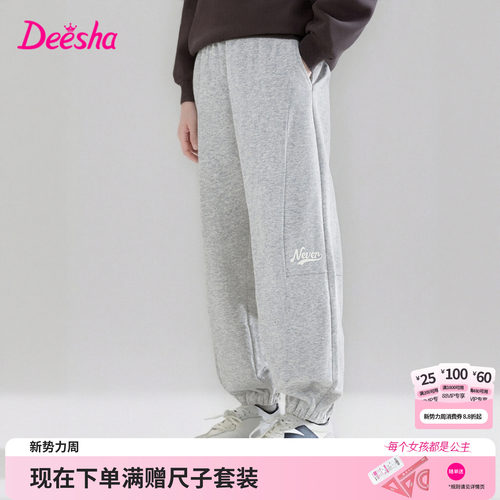 笛莎官方旗舰店女童运动裤