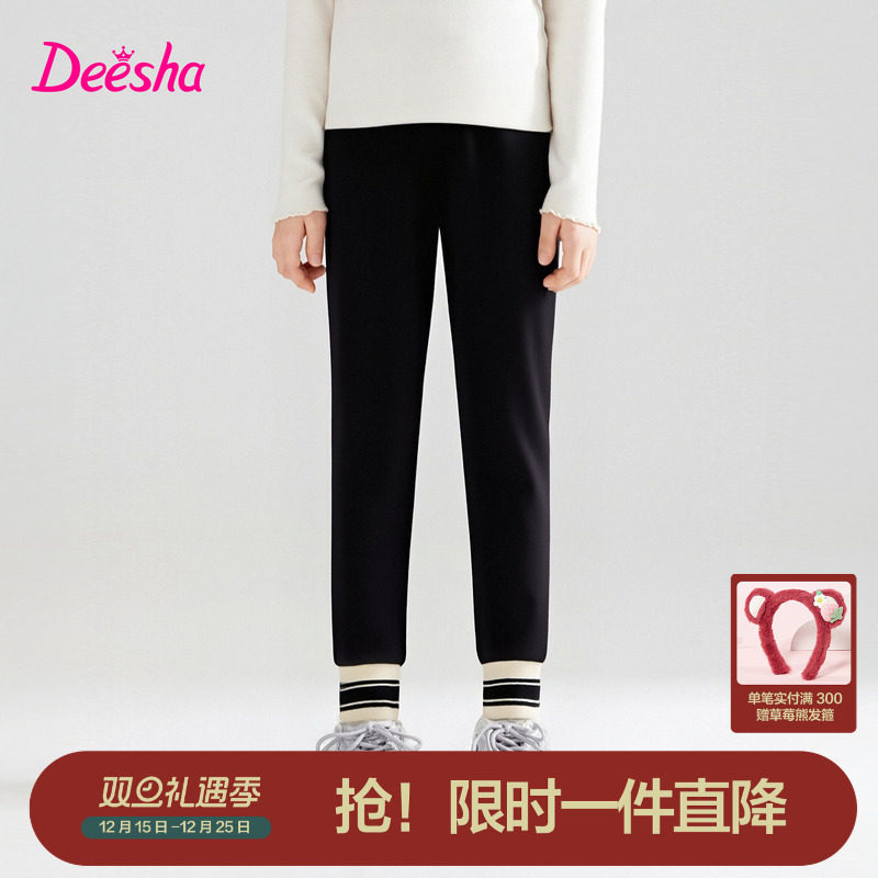 笛莎官方童装女童小脚裤冬季新款大童女孩儿童洋气加绒保暖打底裤