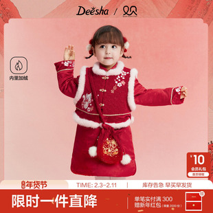 笛莎官方童装女童民族风套装冬季新款中童女孩儿童洋气保暖套装