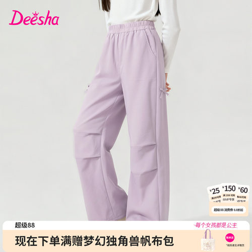 笛莎官方旗舰店女童裤子