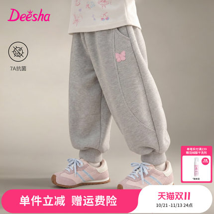 笛莎官方旗舰童装女童裤子宝宝香蕉裤秋季新款7A抗菌萝卜长裤软糯