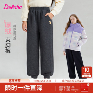 笛莎官方旗舰正品女童装加厚绒运动裤冬季新款女孩儿童保暖长裤子