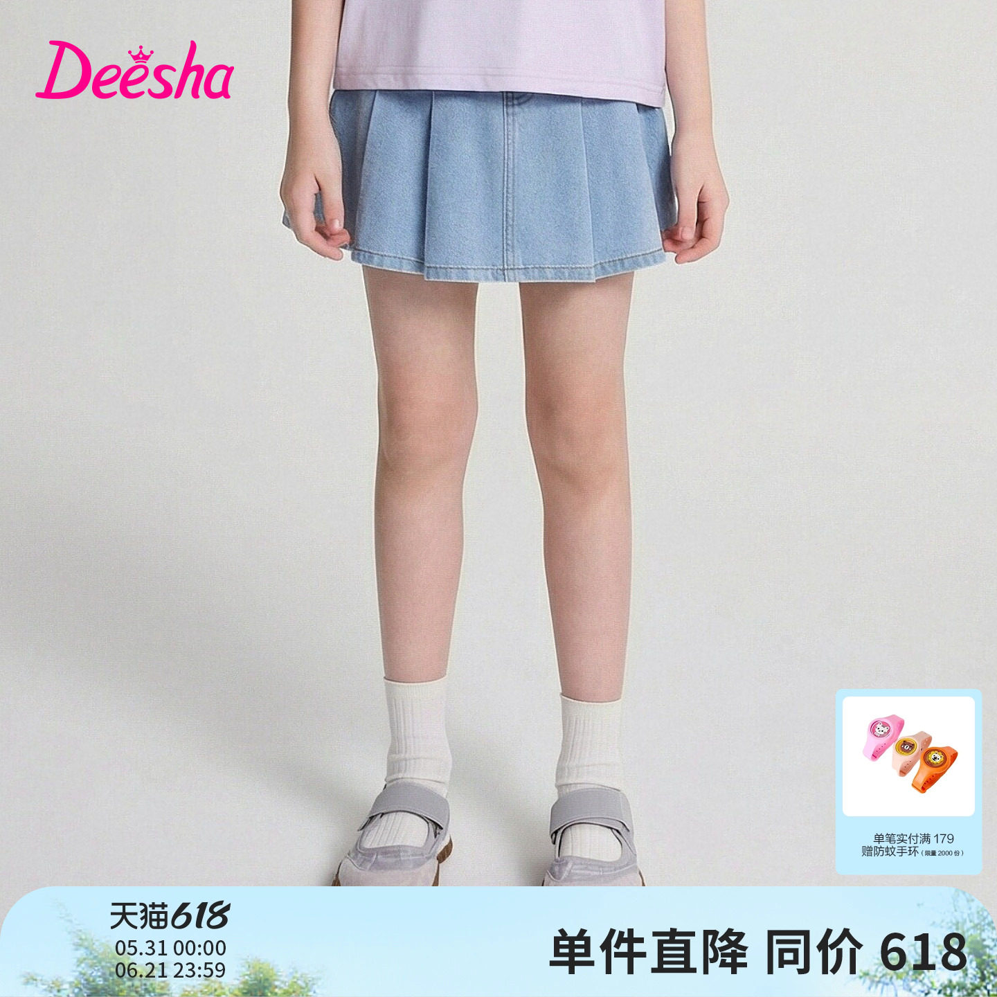 笛莎官方旗舰童装女童一体式压褶牛仔裙裤儿童短裤夏装新款