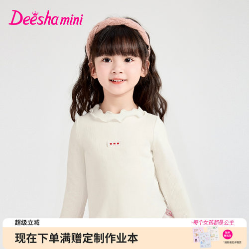 笛莎官方旗舰店女童长袖t恤
