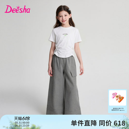 笛莎官方旗舰店女童套装