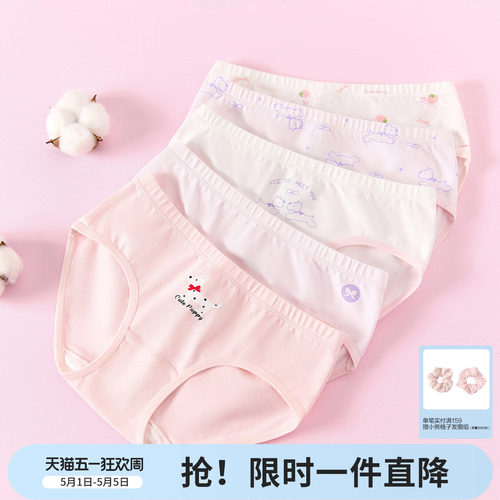 笛莎官方旗舰店女童内裤